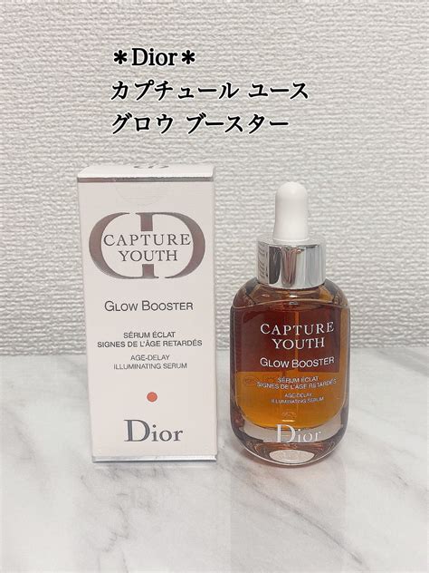 dior グロウブースター|DIOR .